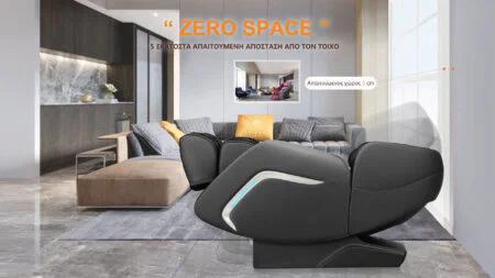 Πολυθρόνα μασάζ Life Care by i-Rest SL-A307-8 (Καφέ) - Image 5