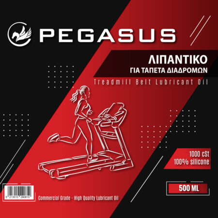 Pegasus® Λιπαντικό Λάδι Σιλικόνης Διαδρόμων 500ml - Image 3