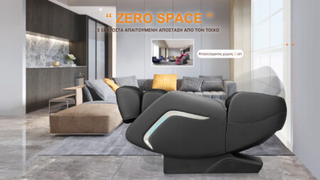 Πολυθρόνα Μασάζ Life Care by i-Rest SL-A307-8 (Καφέ) - Image 4