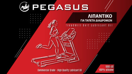 Pegasus® Λιπαντικό Λάδι Σιλικόνης Διαδρόμων 250ml - Image 2