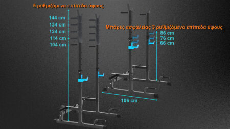 Ορθοστάτες Ρυθμιζόμενοι Pegasus® JX-855 - Image 6