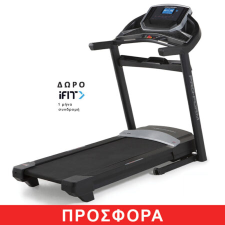 Διάδρομος Power 525i PROFORM - Image 1