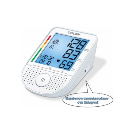 BEURER BM 49 ΨΗΦΙΑΚΟ ΠΙΕΣΟΜΕΤΡΟ ΜΠΡΑΤΣΟΥBEU656409 Beurer - Image 3