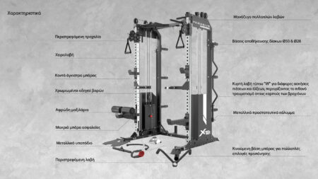 Pegasus® XT2 (Functional Trainer, Κλωβός, All-in-One) - Image 5
