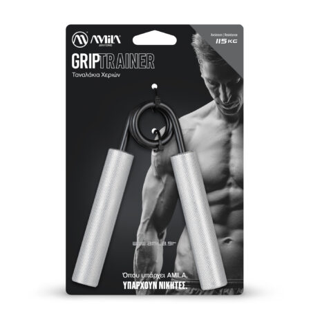 Ταναλάκι αλουμινένιο 115kg - Image 8