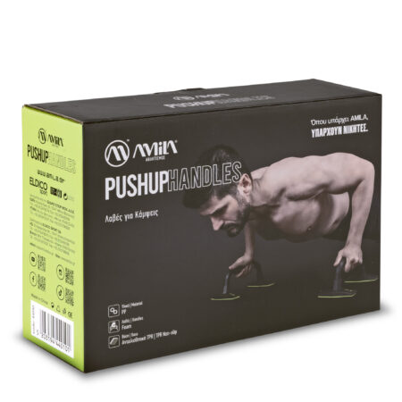 Λαβές Push-Up AMILA Bionic - Image 12