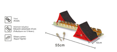 Βατήρας Εκκίνησης Στίβου - Image 9