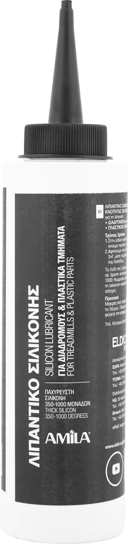 Λιπαντικό Λάδι Σιλικόνης 500ml - Image 7