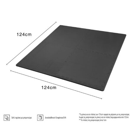 Δάπεδο Προστασίας EVA Puzzle Σετ 4 Tεμάχια - Image 16
