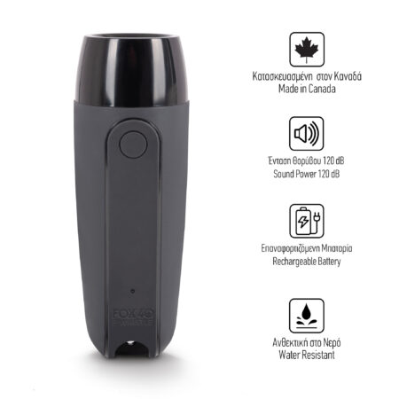 Σφυρίχτρα FOX40 E-Whistle Electronic Rechargeable - Image 13
