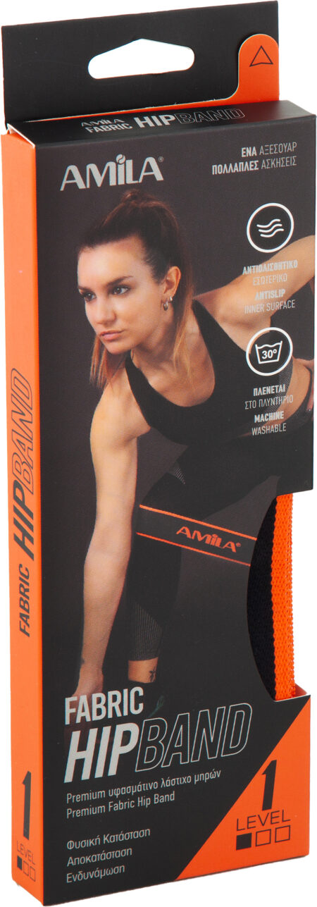 Λάστιχο Αντίστασης AMILA Fabric HipBand Light - Image 16