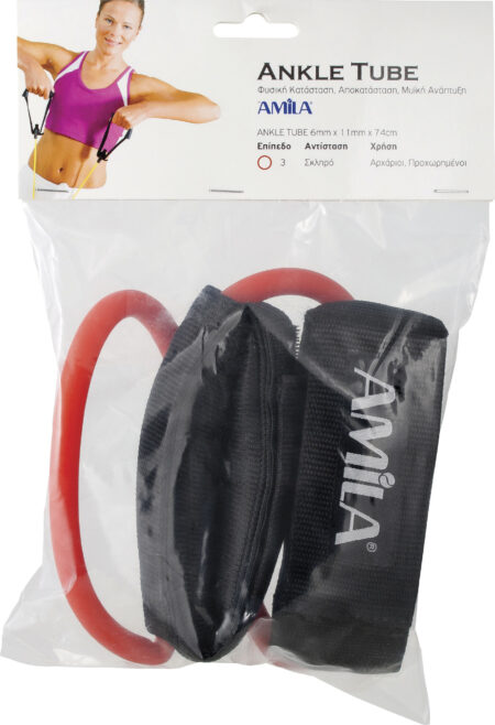 Λάστιχο Ankle Tube Σκληρό - Image 17