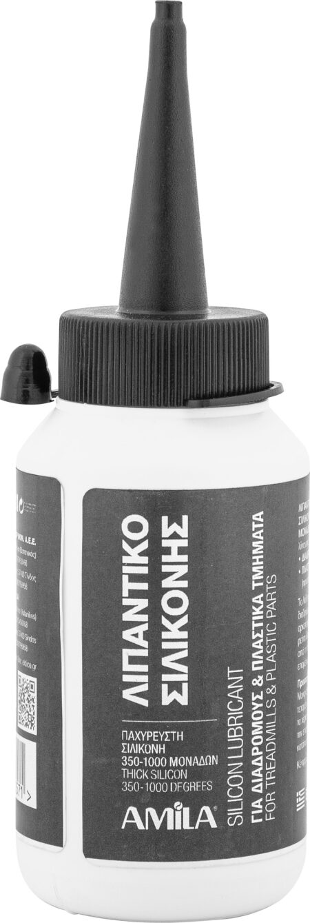 Λιπαντικό Λάδι Σιλικόνης 190ml - Image 11