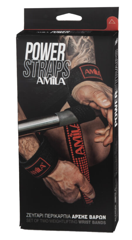 Περικάρπια Άρσης Βαρών - Image 12