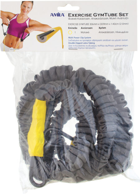 Λάστιχο Αντίστασης AMILA GymTube με Μανίκι Ultra light - Image 10