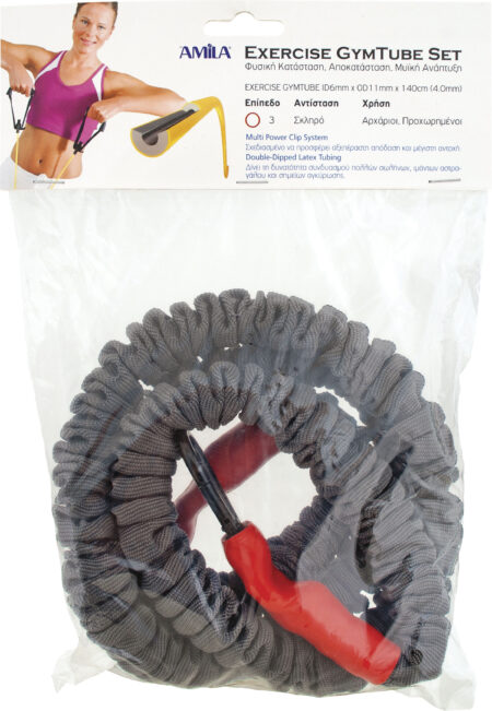 Λάστιχο Αντίστασης AMILA GYMTUBE (Χωρίς Λαβές) Medium - Image 17