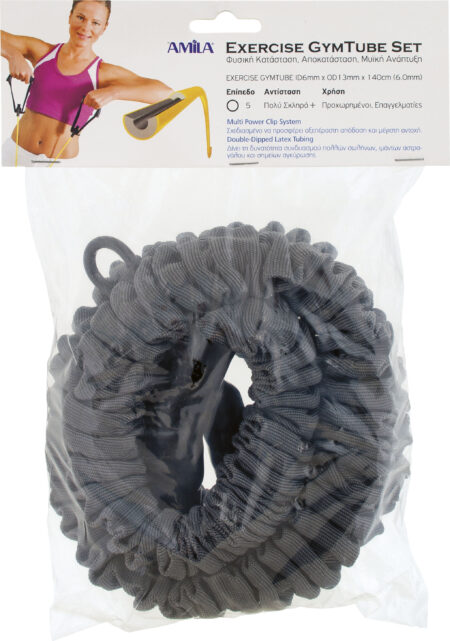 Λάστιχο Αντίστασης AMILA GYMTUBE (Χωρίς Λαβές) Ultimate - Image 10