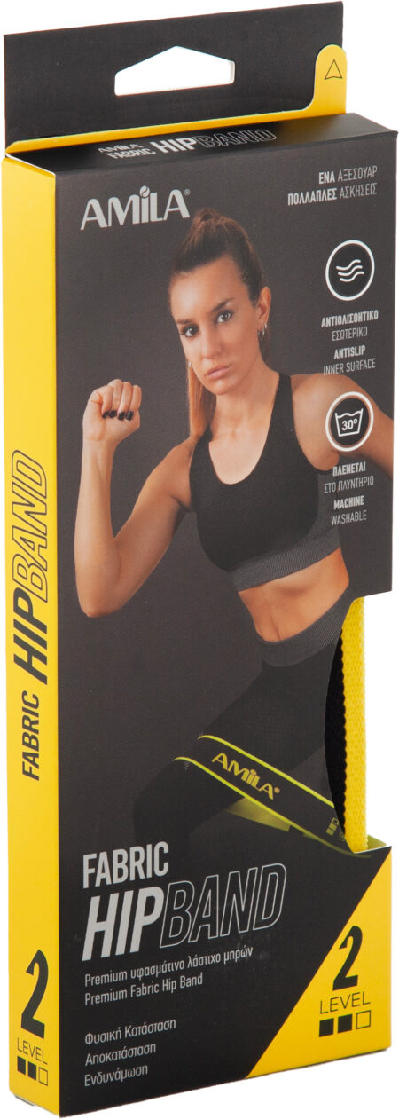 Λάστιχο Αντίστασης AMILA Fabric HipBand Medium - Image 28