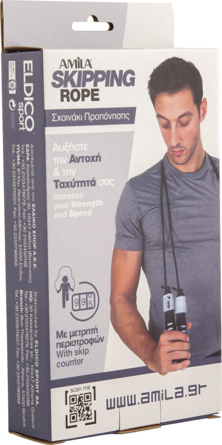 Σχοινάκι με μετρητή - Image 27