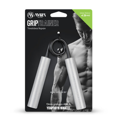 Ταναλάκι Αλουμινένιο 45kg - Image 29