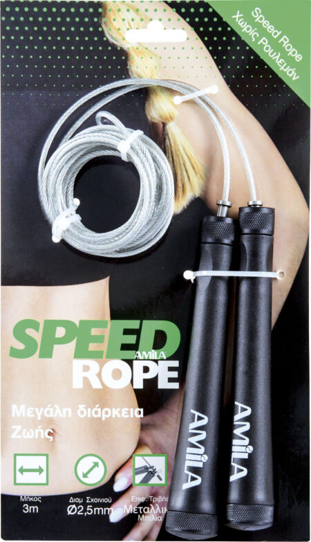 Speed Rope - Image 21