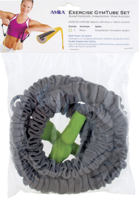 Λάστιχο Αντίστασης AMILA GYMTUBE (Χωρίς Λαβές) Light - Image 16
