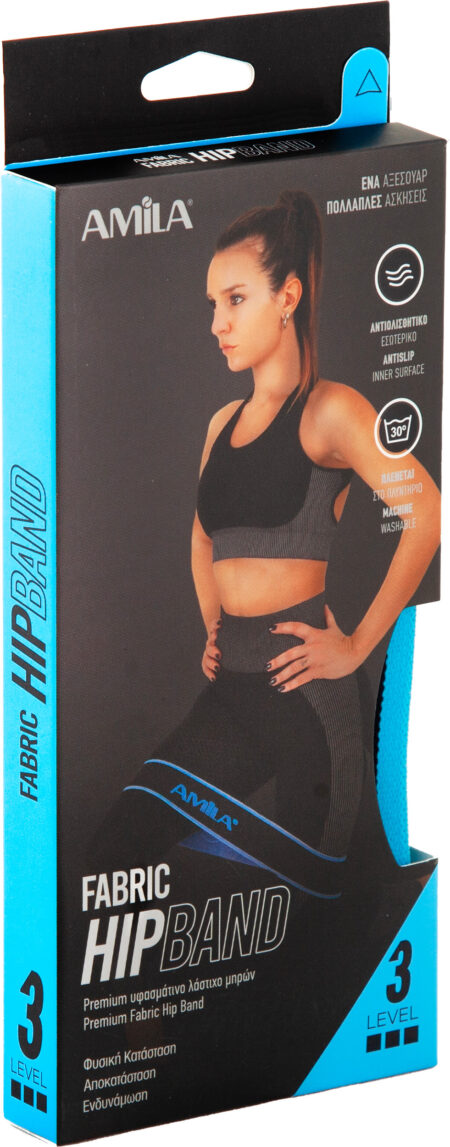 Λάστιχο Αντίστασης AMILA Fabric HipBand Heavy - Image 24