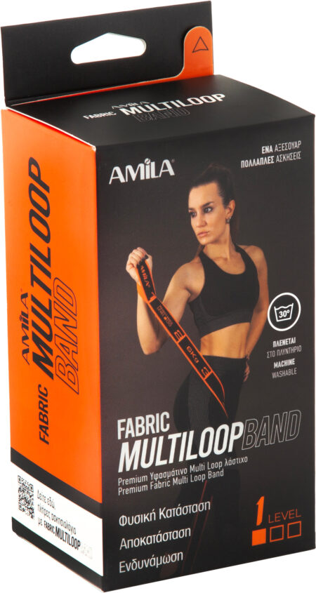 Λάστιχο Αντίστασης AMILA Fabric Multi Loop Band Light - Image 18