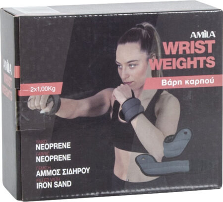 Βάρη καρπού, 2x1,00 Kg - Image 44