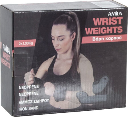 Βάρη καρπού, 2x1,00 Kg - Image 45