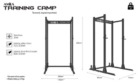 Κλωβός Δύναμης AMILA Power Rack Compact Training Camp - Image 26