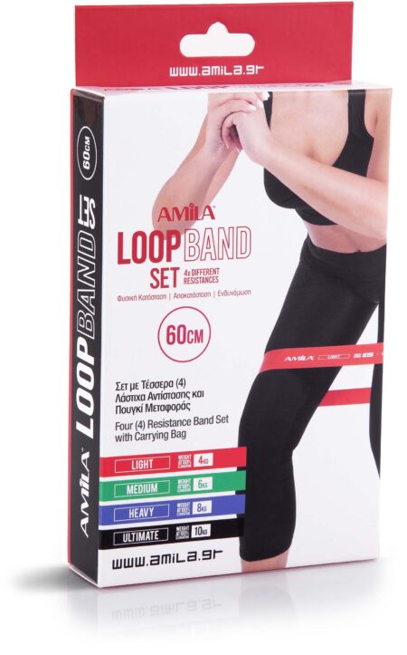 Set Λάστιχα Αντίστασης AMILA SMALL LOOPBAND (Light - Ultimate) - Image 31