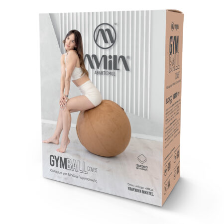 Κάλυμμα για Μπάλα Γυμναστικής AMILA GYMBALL 75cm Sueded Καφέ - Image 28