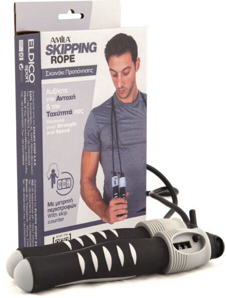 Σχοινάκι με μετρητή - Image 40