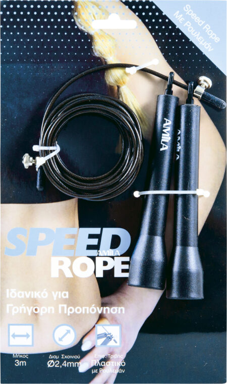 Speed Rope - Image 30