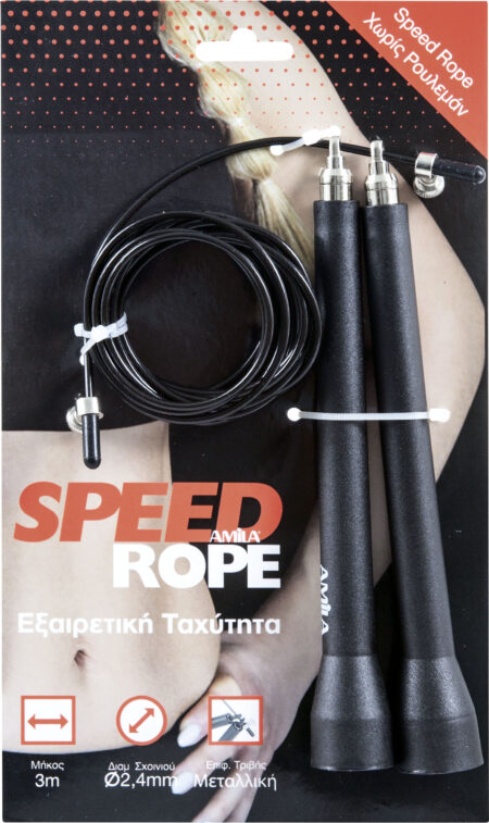 Speed Rope - Image 30