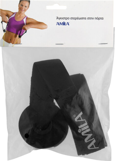 Άγκιστρο Στερέωσης Πόρτας - Image 30